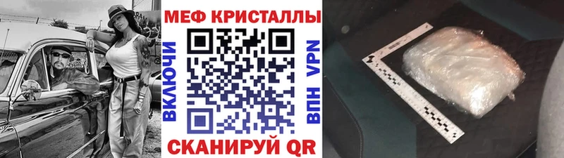 Наркошоп Кингисепп МЕТАМФЕТАМИН  Амфетамин  ГАШИШ  ссылка на мегу ONION  Кокаин  СОЛЬ 
