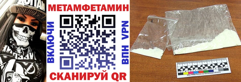 ОМГ ОМГ зеркало магазин наркотиков Кингисепп Amphetamine 97%