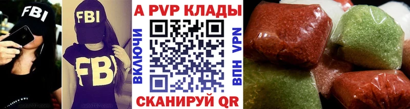 A PVP Crystall  MEGA вход  Кингисепп  даркнет сайт 