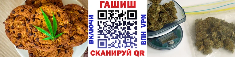 сайты даркнета клад  OMG ССЫЛКА  Кингисепп  Печенье с ТГК конопля 