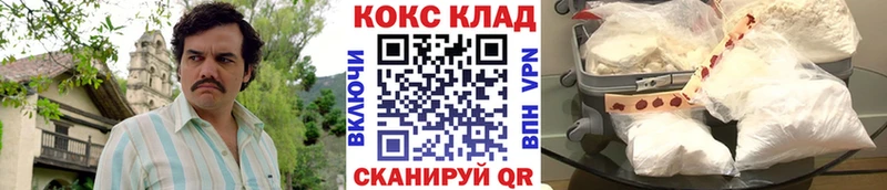 COCAIN FishScale  blacksprut сайт  Кингисепп 