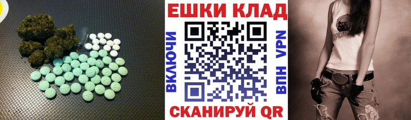 Экстази DUBAI  Кингисепп 