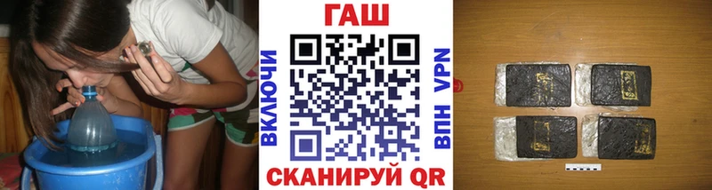 Гашиш hashish ссылка на мегу маркетплейс Кингисепп