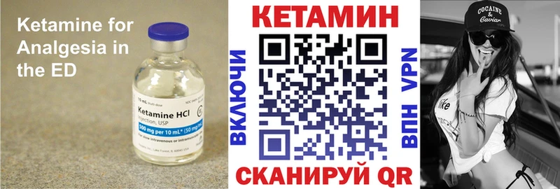закладка  Кингисепп  КЕТАМИН ketamine 