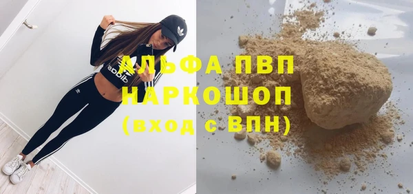 эйфоретик Бронницы