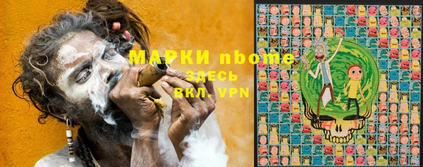 эйфоретик Богородицк