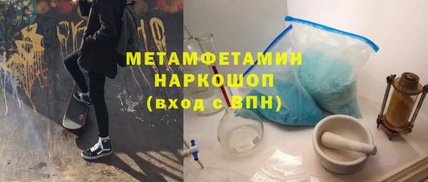 бутик Бородино