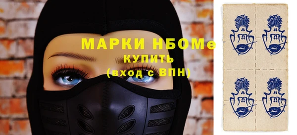 MDMA Premium VHQ Богородск