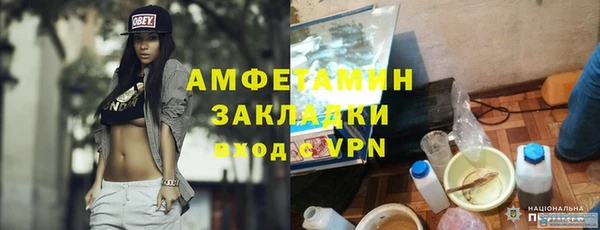 MDMA Premium VHQ Богородск