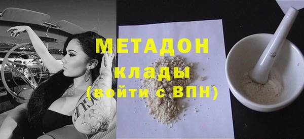эйфоретик Богородицк