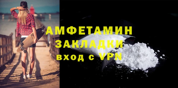 мефедрон VHQ Богданович