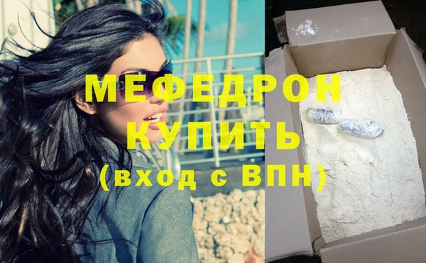 эйфоретик Бронницы