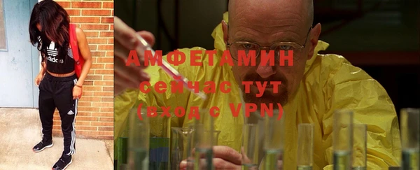 MDMA Premium VHQ Богородск