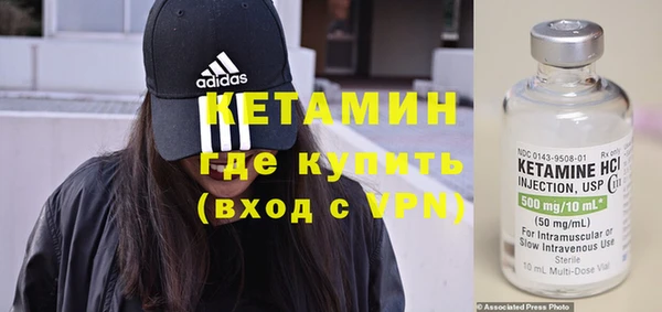мефедрон VHQ Богданович