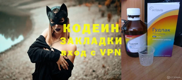 MDMA Premium VHQ Богородск