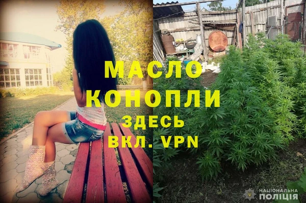 прущая мука Бугульма