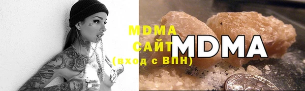 бутик Бородино