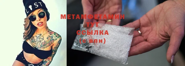 бутик Бородино