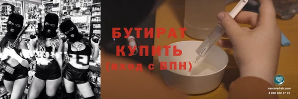 MDMA Premium VHQ Богородск