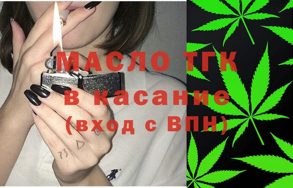 мефедрон VHQ Богданович