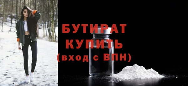 мефедрон VHQ Богданович