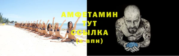 прущая мука Бугульма