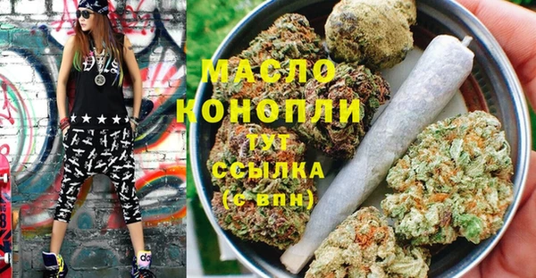 эйфоретик Богородицк