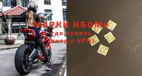 прущая мука Бугульма