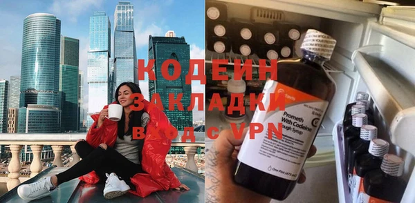 эйфоретик Богородицк
