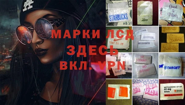 прущая мука Бугульма