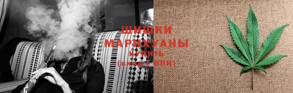 эйфоретик Бронницы