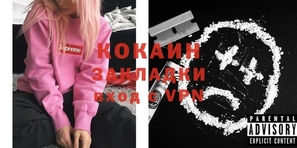 эйфоретик Богородицк
