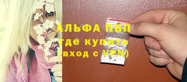 эйфоретик Бронницы