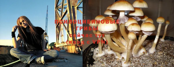 мефедрон VHQ Богданович