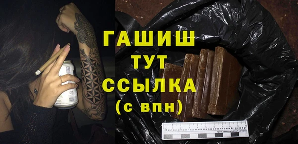MDMA Premium VHQ Богородск