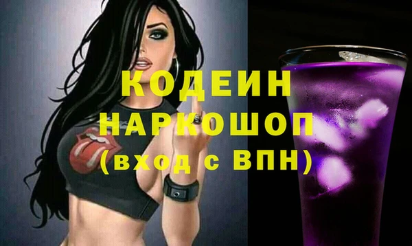 мефедрон VHQ Богданович