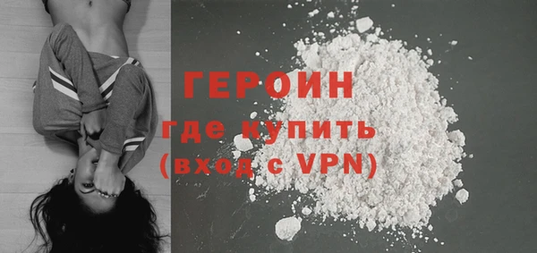 мефедрон VHQ Богданович