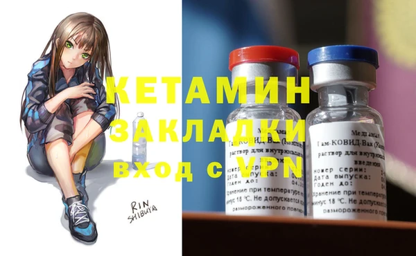 прущая мука Бугульма