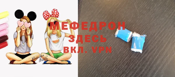MDMA Premium VHQ Богородск