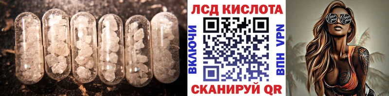 LSD-25 экстази кислота  купить   Кингисепп 