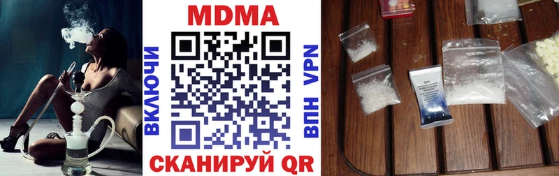 нарко площадка состав  Кингисепп  МДМА crystal 