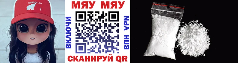 МЯУ-МЯУ mephedrone  omg зеркало  Кингисепп 