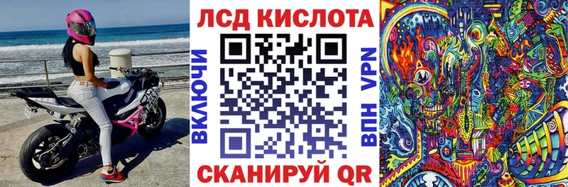 Наркотические марки 1,5мг  Кингисепп 