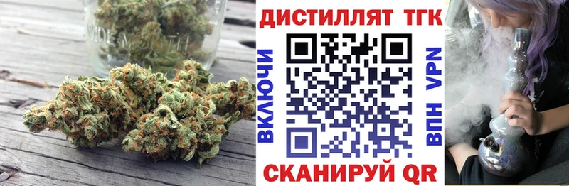 купить наркотик  Кингисепп  ТГК гашишное масло 